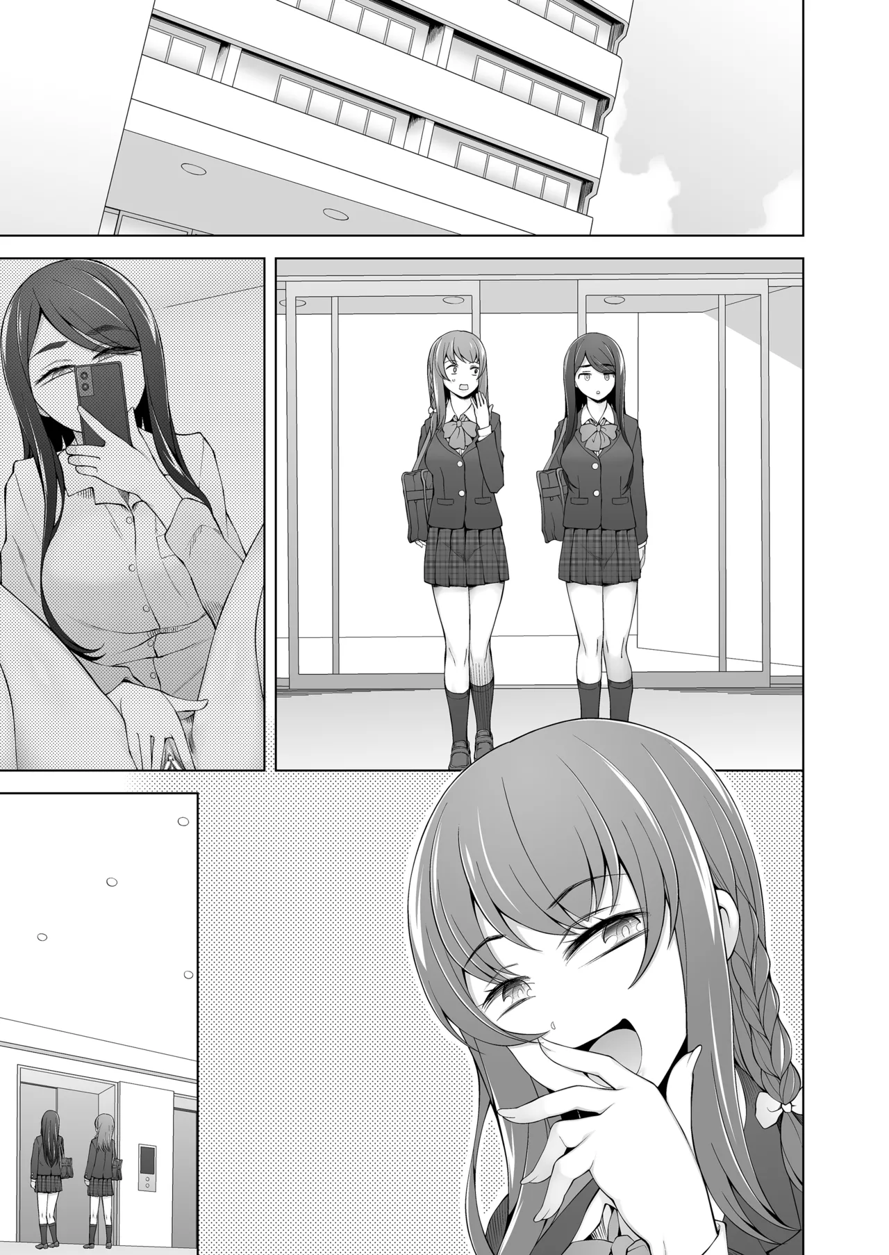 Kosha no mukai no majikkumira gakuyu ga mieru mado no uchigawa de watashitachi wa zenra ni sa rete moteasobareru no… page 11 full