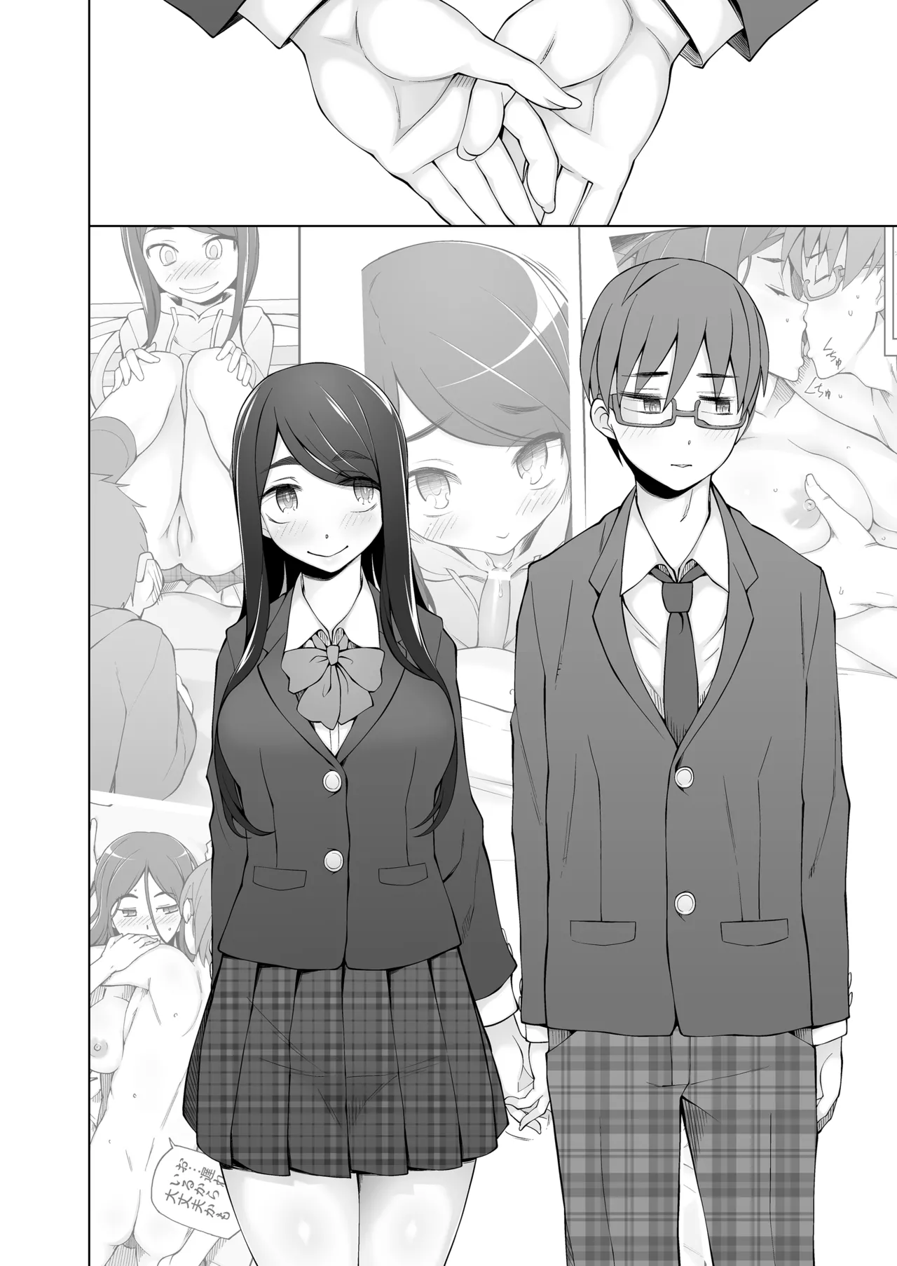 Kosha no mukai no majikkumira gakuyu ga mieru mado no uchigawa de watashitachi wa zenra ni sa rete moteasobareru no… page 8 full