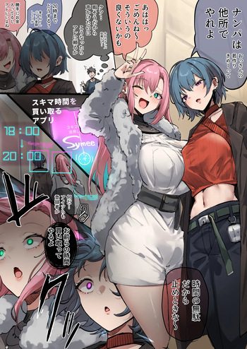 [R.S.I. (Rim)]【#258】Limited portrait opening on December 21 (Sunday) cover