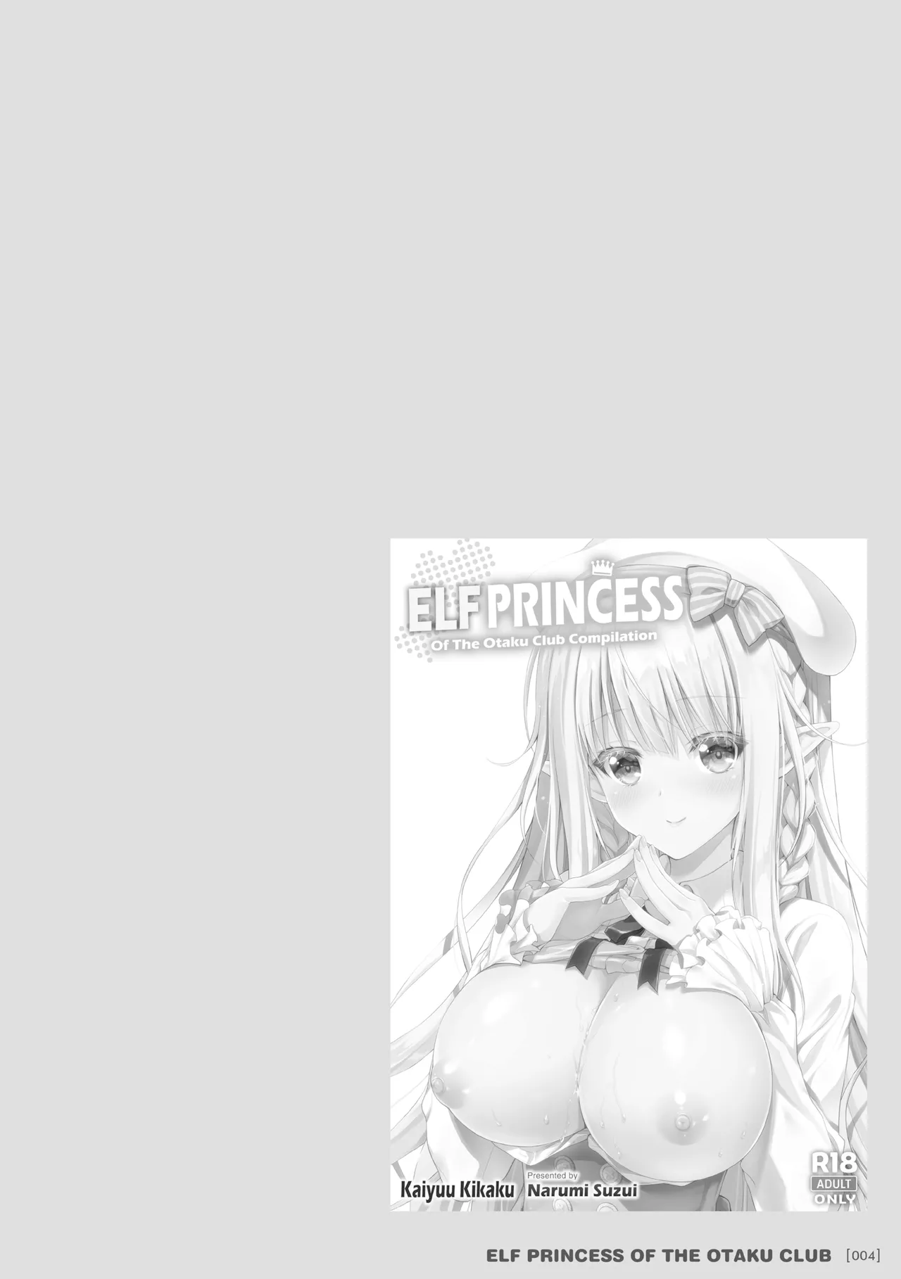 Elf Princess of the Otaku Club Compilation page 3 full