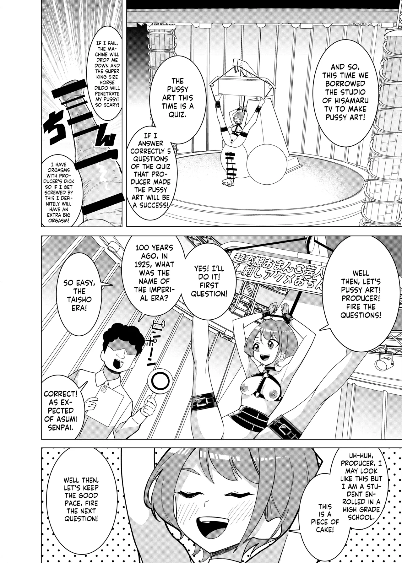 Saimin Appli de! ~Charisma Joshi Kousei Model o Chou Hentai Omanko Geinin ni Produce Shitemita~ -Kouhen- page 3 full