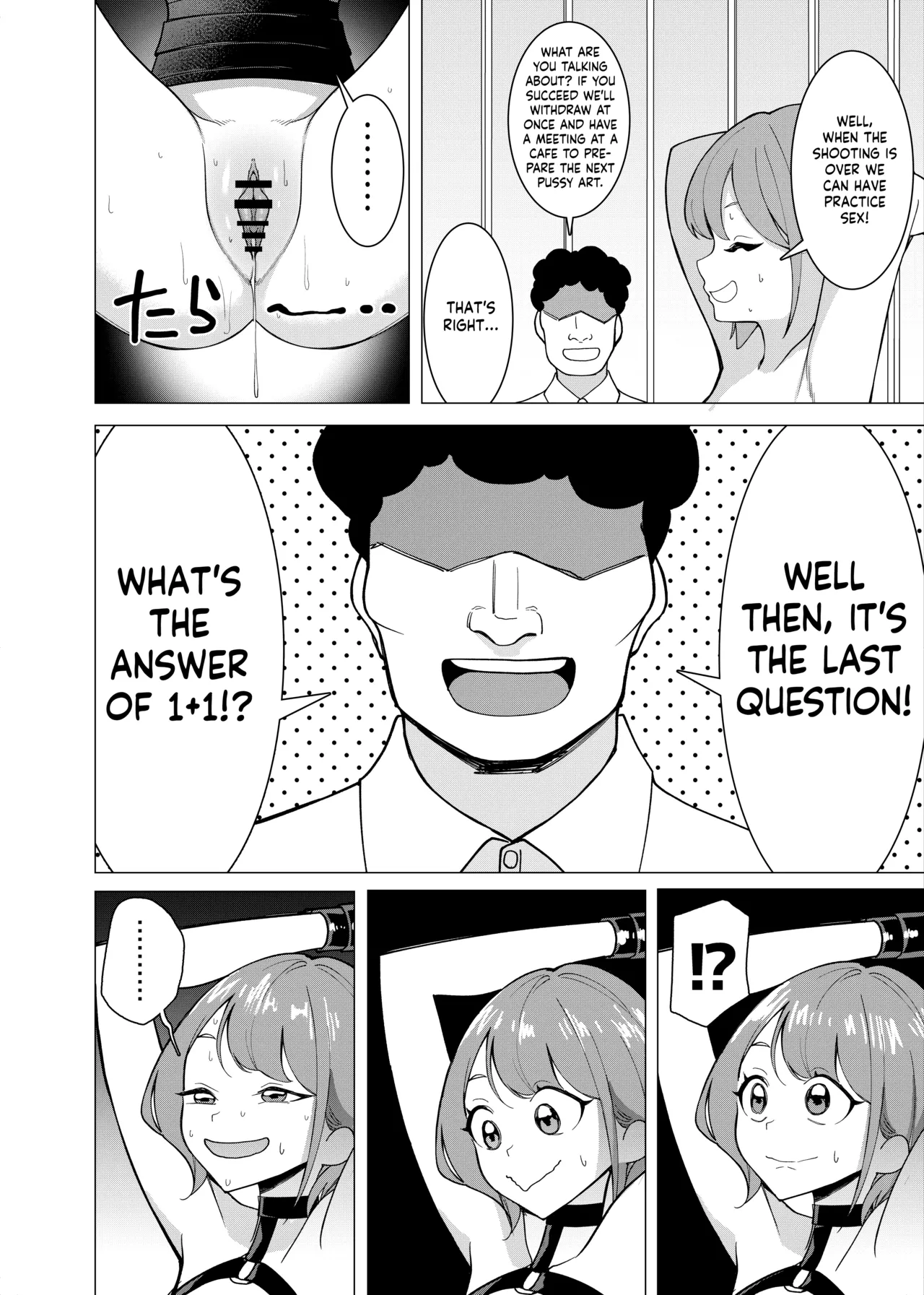 Saimin Appli de! ~Charisma Joshi Kousei Model o Chou Hentai Omanko Geinin ni Produce Shitemita~ -Kouhen- page 5 full