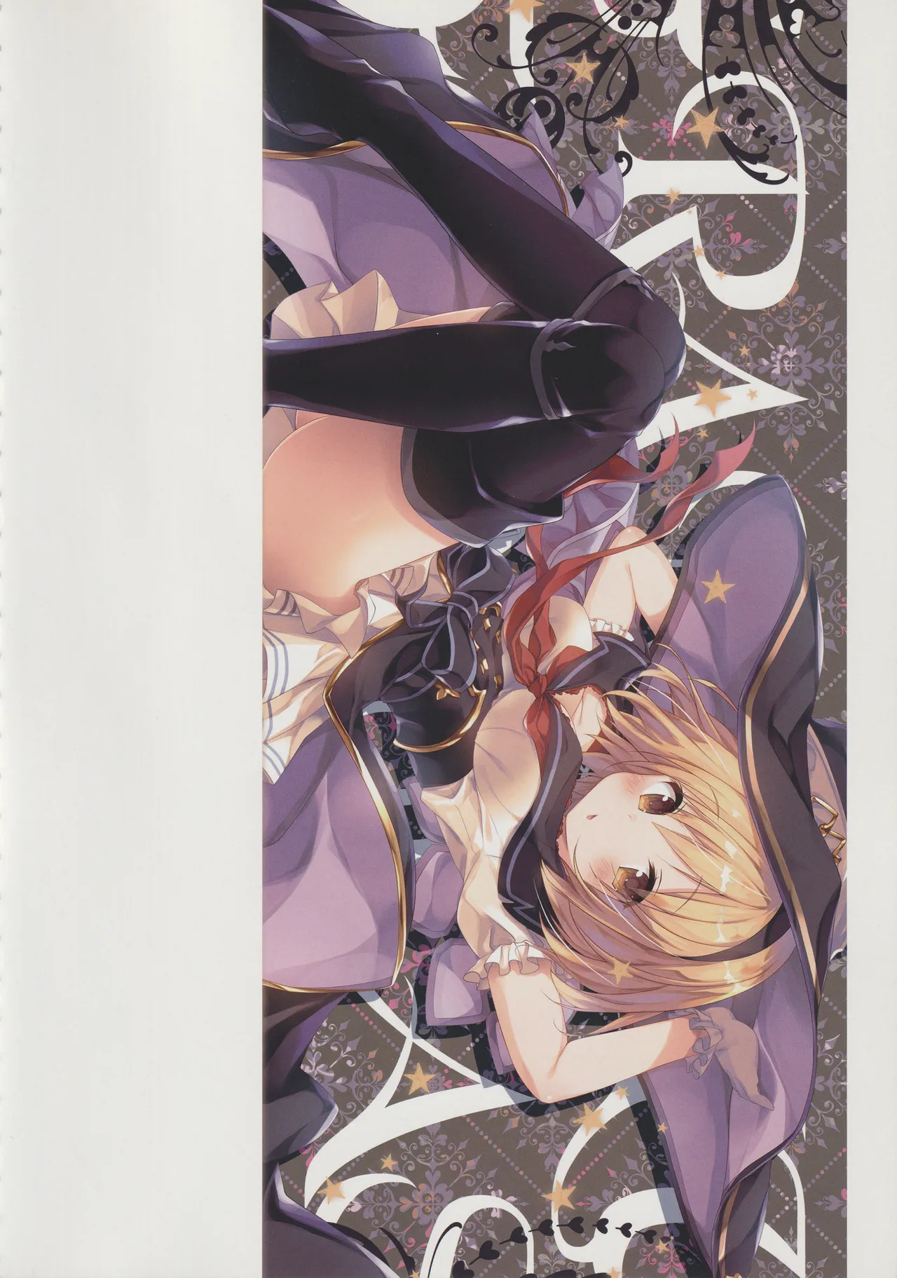 KINOKOTICAL THEORY 6 Granblue Soushuuhen page 12 full