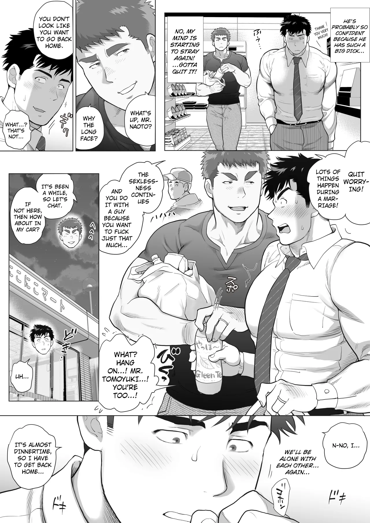 Reversal of Love  /EnG/ page 10 full