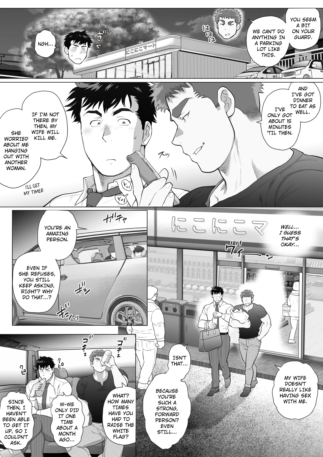 Reversal of Love  /EnG/ page 11 full