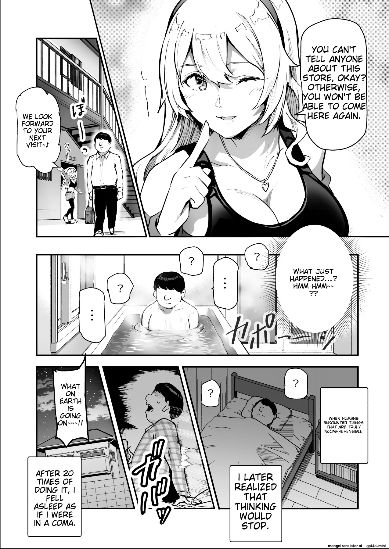 Mijika na Ano Ko ga Nuite Kureru Pink Salon EX ~Shiriaigai ga Fella Shite Kureru Cheat Fuuzokuten~ page 12 full