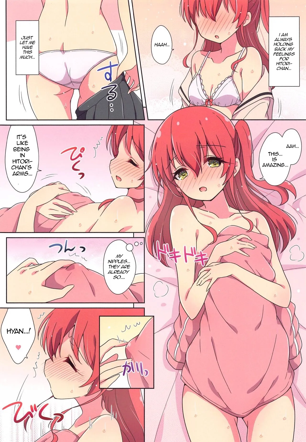 Kita-chan no Hitorigoto page 6 full