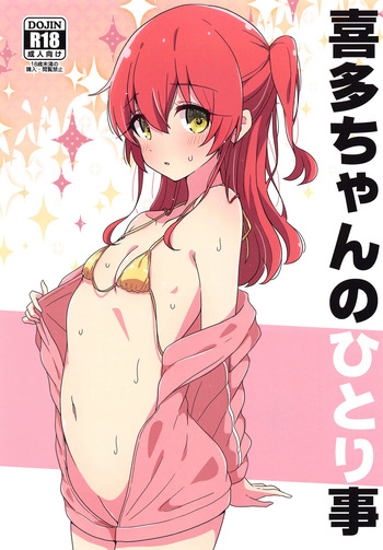 (C102) [Melty Pot (mel)] Kita-chan no Hitorigoto (Bocchi the Rock!) [English] [ElGato Translations] cover