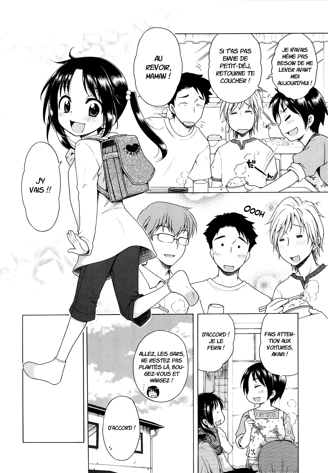 Tsukimisou no Akari page 10 full