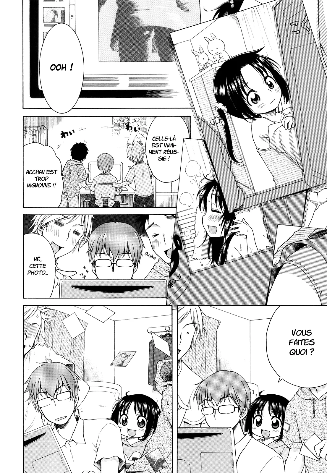 Tsukimisou no Akari page 12 full