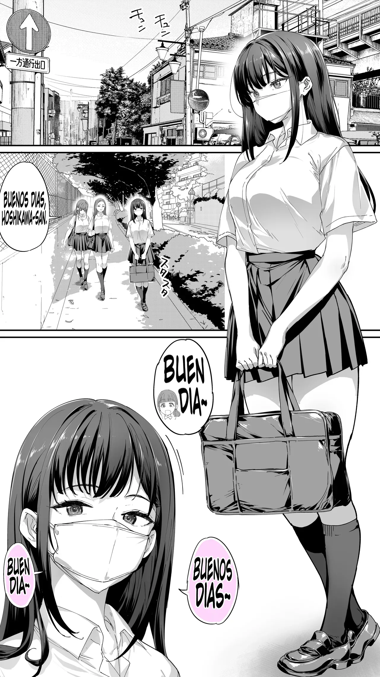 Okoranaide Hoshikawa-san 3｜No te enojes Hoshikawa-san! 3 page 3 full