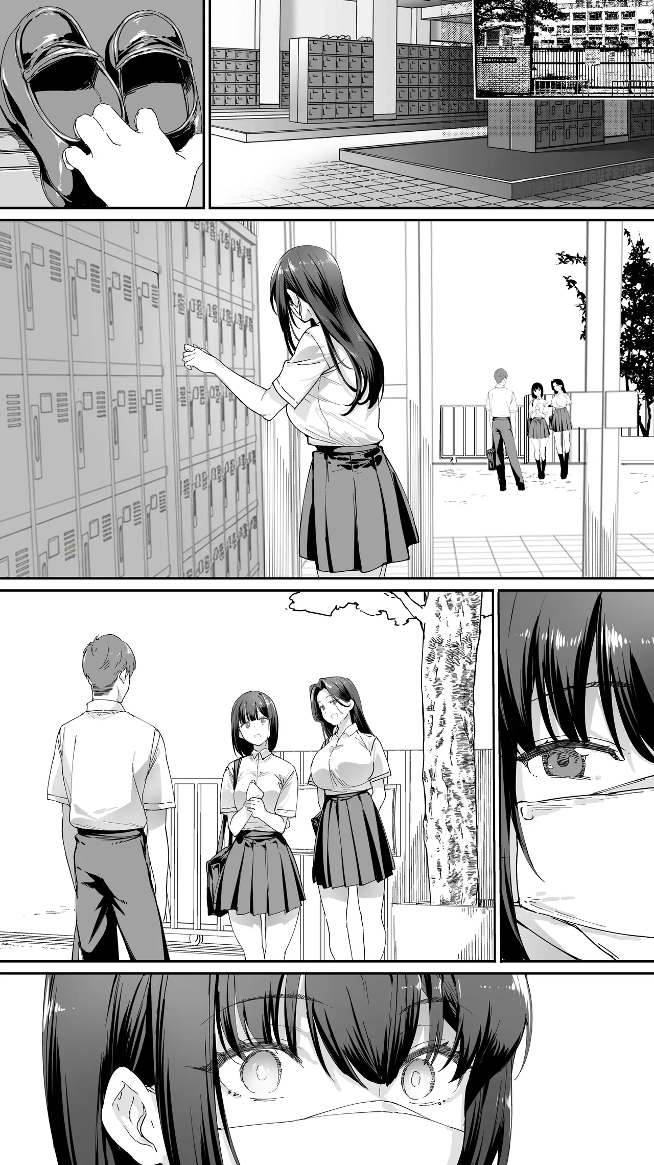 Okoranaide Hoshikawa-san 3｜No te enojes Hoshikawa-san! 3 page 7 full