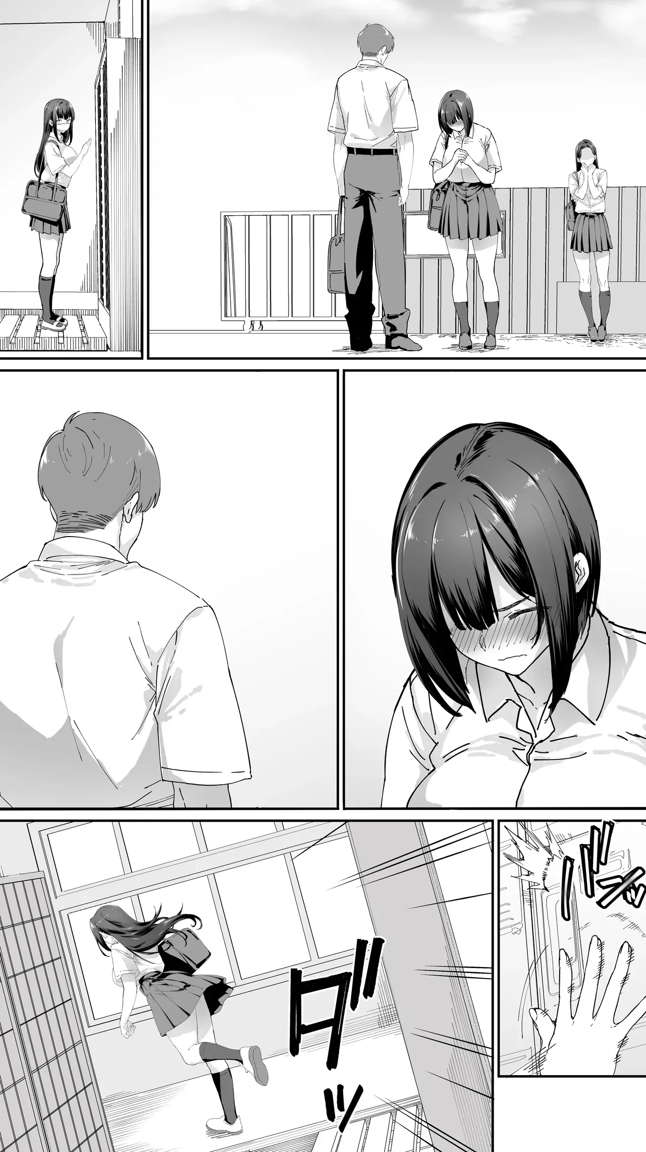 Okoranaide Hoshikawa-san 3｜No te enojes Hoshikawa-san! 3 page 8 full