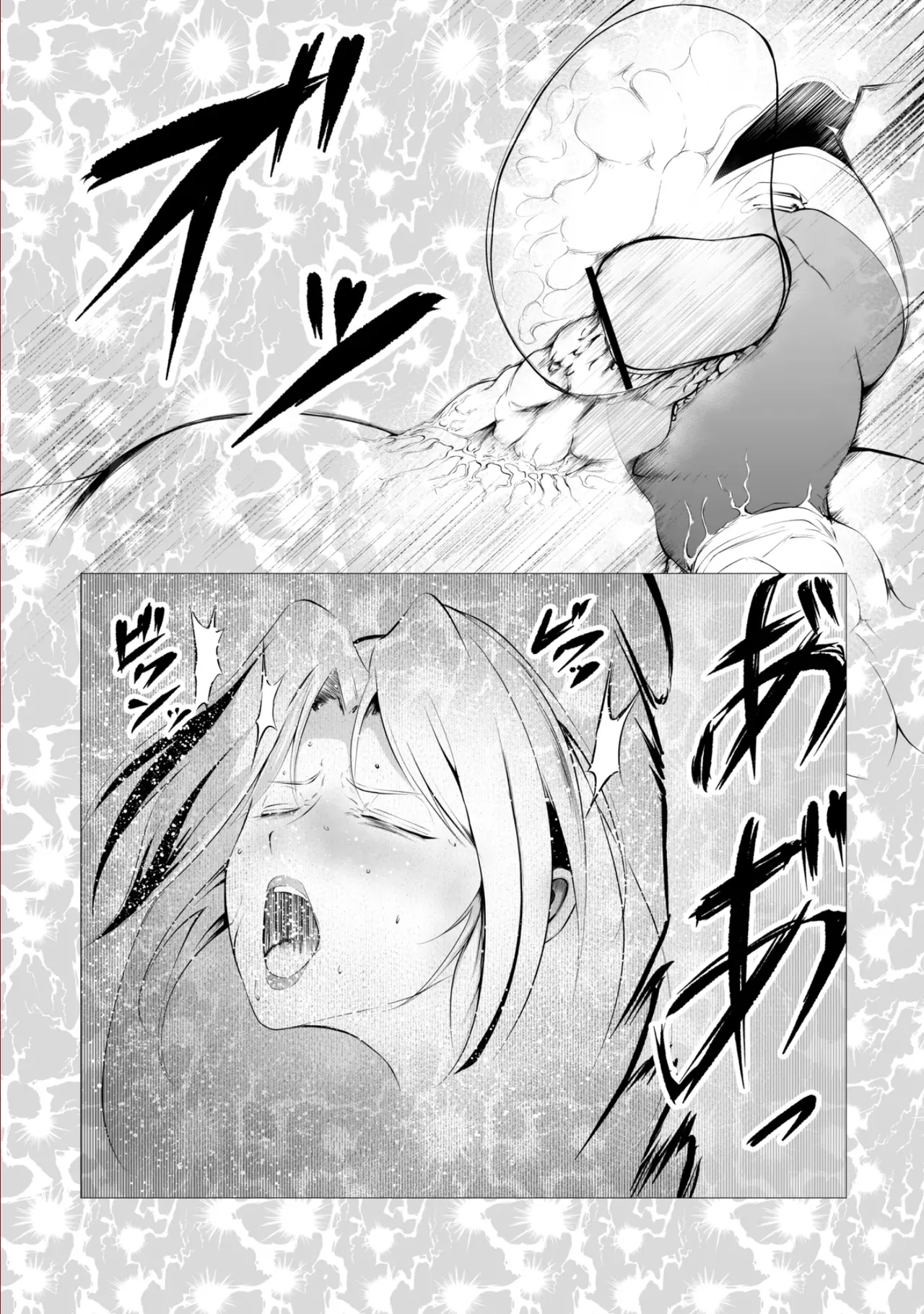 Superheroine Ema no Haiboku 4 page 11 full