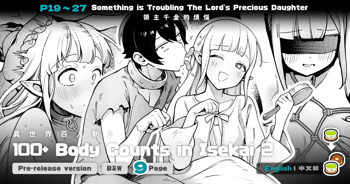 Isekai 100-nin Giri #08 | Body Counts in Isekai #08 page 1 full