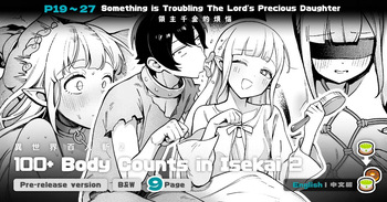 [Master of Tea & Chaos Studio (Sencha Bashira, Mugicha Bashira)] Isekai 100-nin Giri #08 | Body Counts in Isekai #08 [English] [Decensored] [Digital] cover