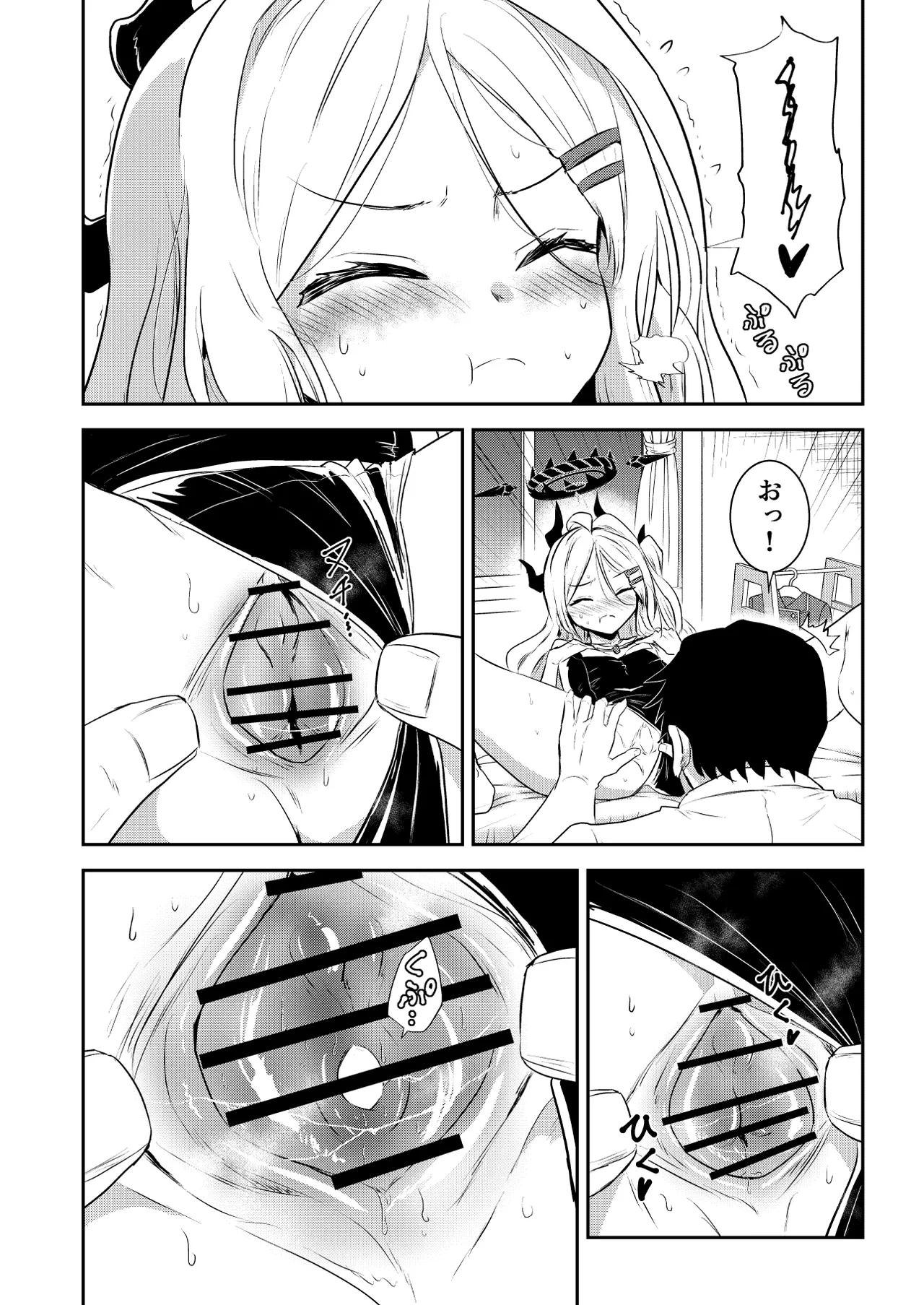 Hinachan no Torotoro Tama go page 11 full