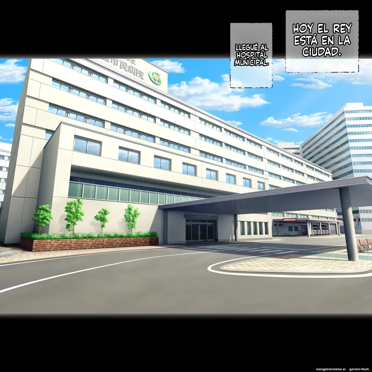 Ero Shounen cuii  Haramase  Taku Tamago  Ninshin Shiriizu Soushuuhen - Panic america  MTL page 4 full