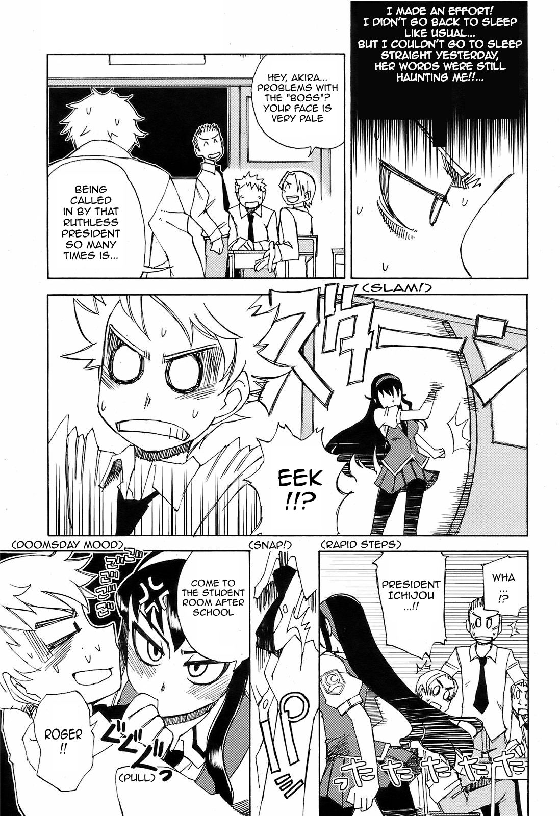 Miyako-kaichou no Gohoubi page 11 full