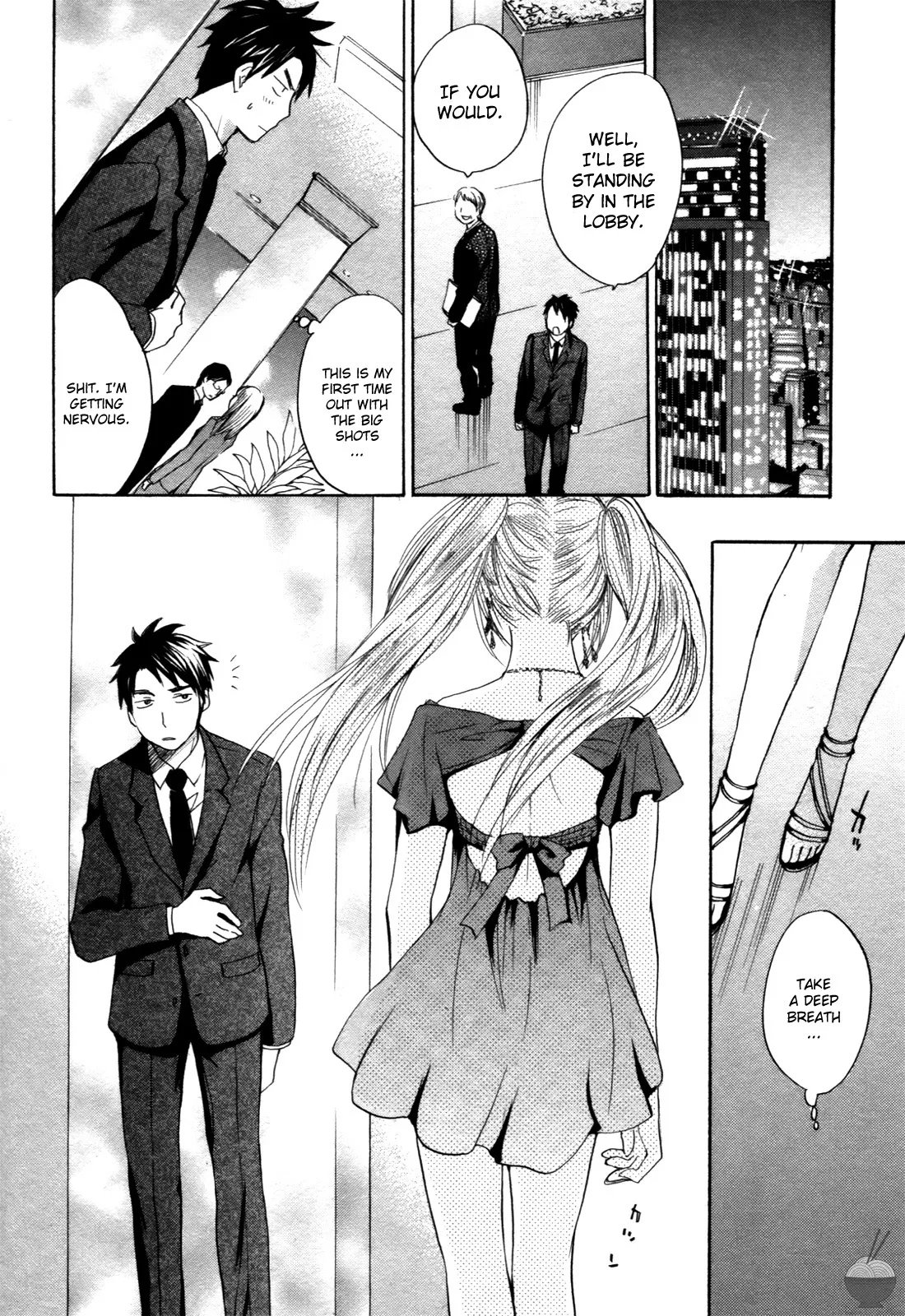 Velvet Kiss Vol 1 page 7 full