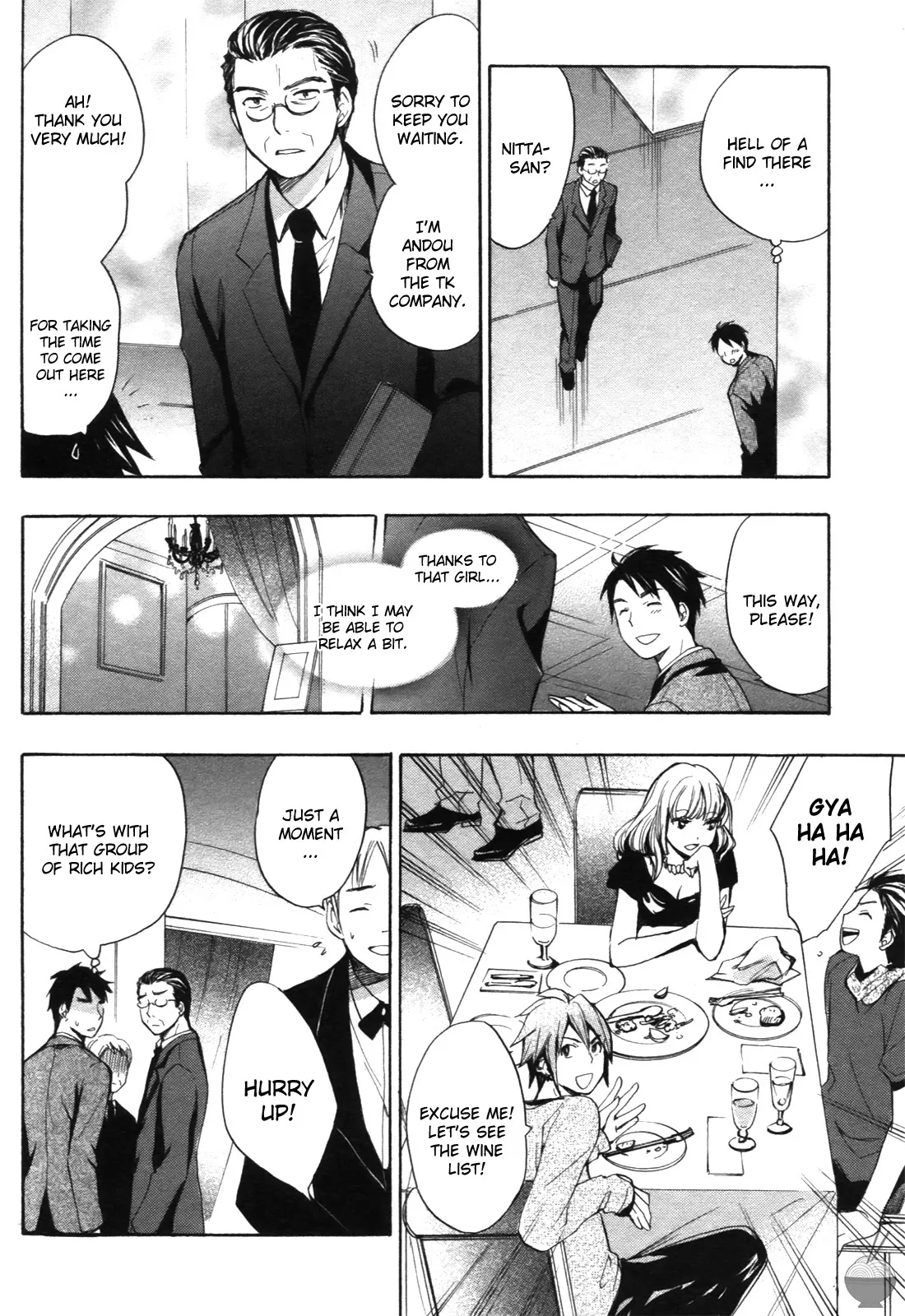 Velvet Kiss Vol 1 page 9 full
