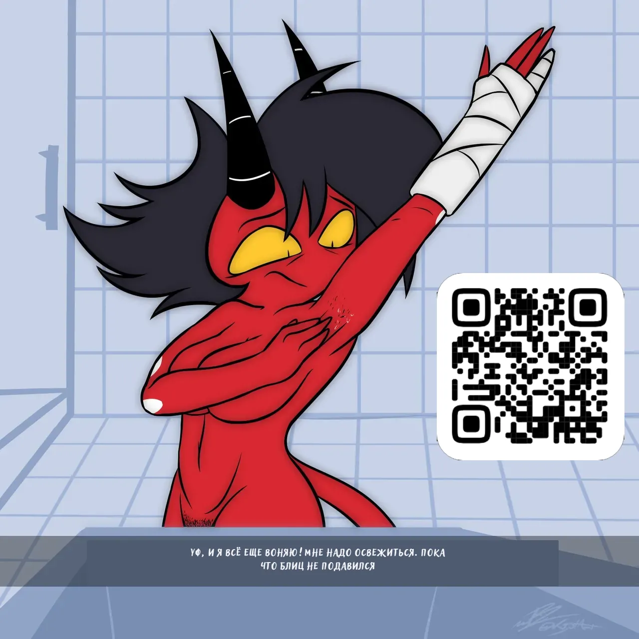 Hellsnap 2 page 12 full