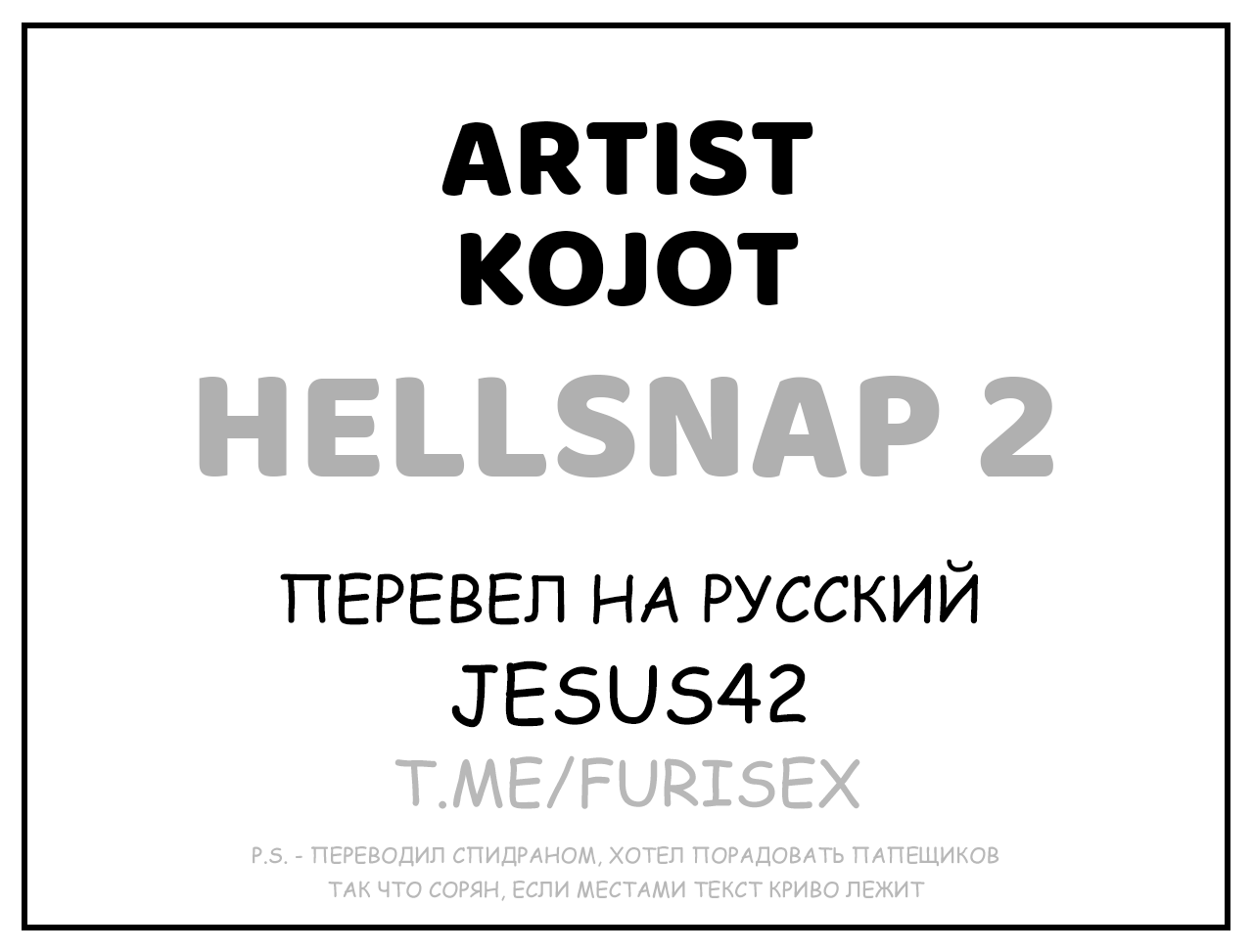 Hellsnap 2 page 2 full
