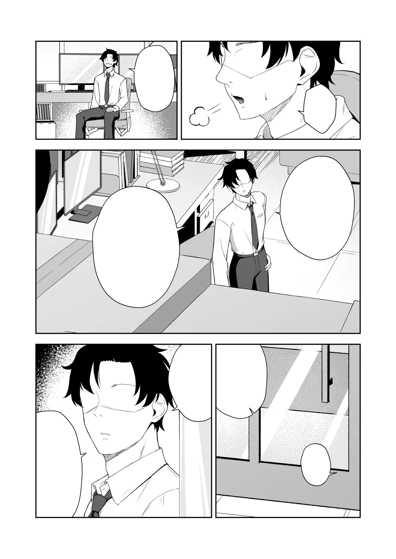 Netafuri o suru Hoshino o Sukihoudai suru Hanashi page 3 full