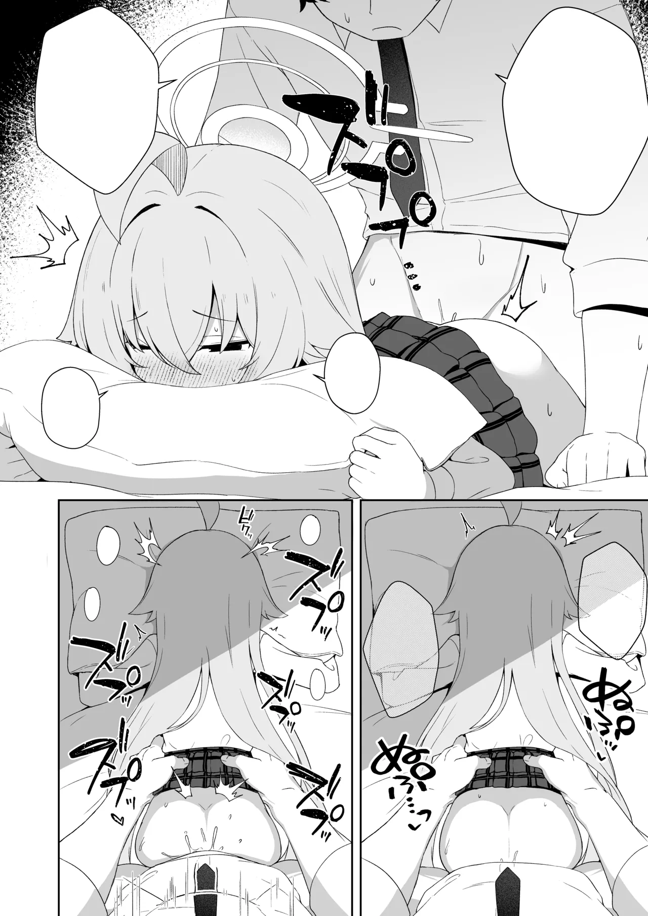 Netafuri o suru Hoshino o Sukihoudai suru Hanashi page 9 full