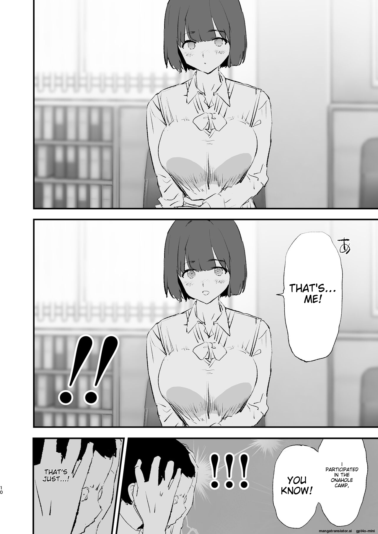 Boku dake Yobare nakatta Onaho Gasshuku Ippakume to Nihakume page 11 full