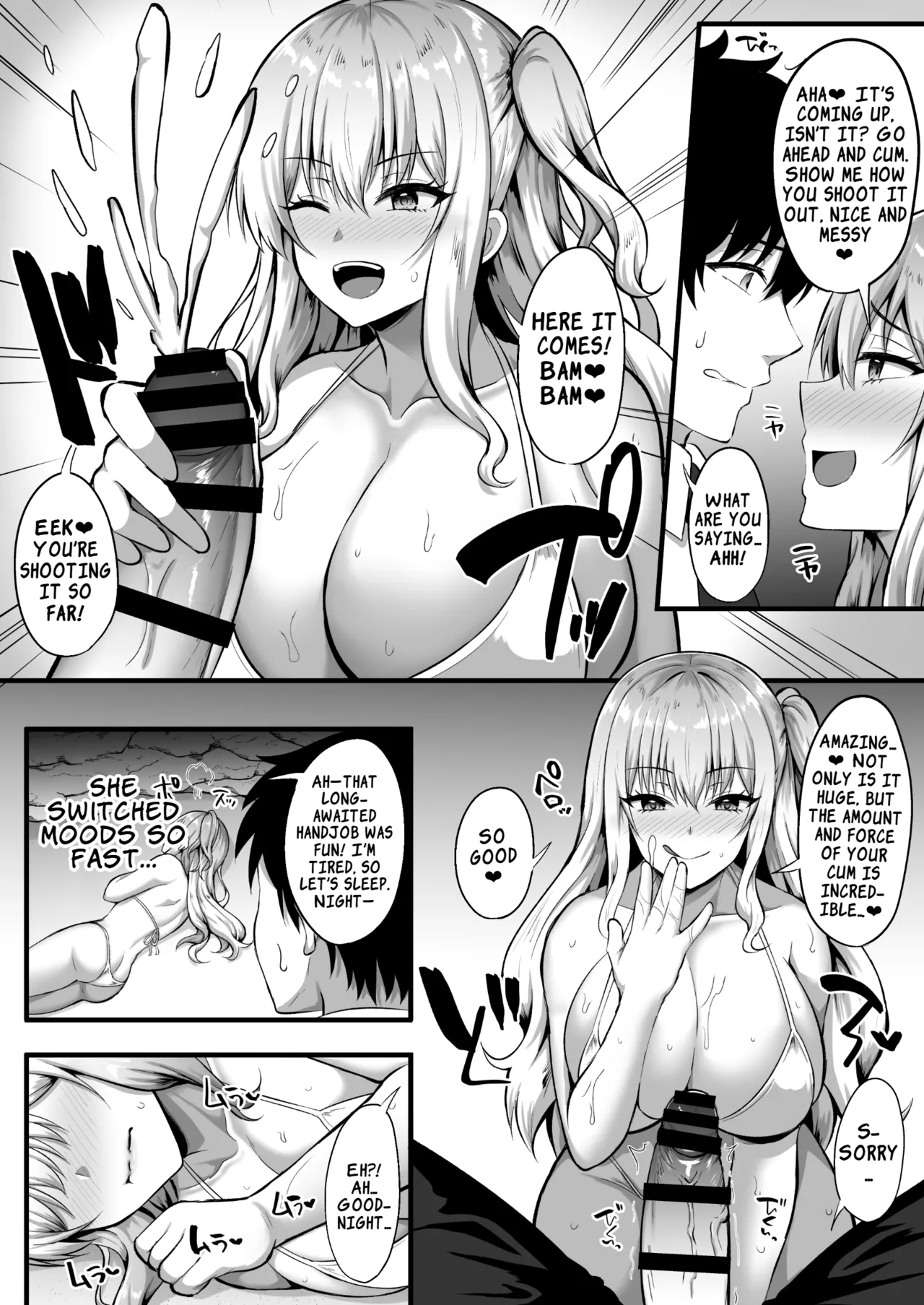 Gal to Ore no Sounan Nikki ~Futarikiri no Mujintou de Icha Love Seikatsu~ | The Gal and My Stranded Diary ~Our Lovey-Dovey Life Alone on a Desert Island~ page 11 full