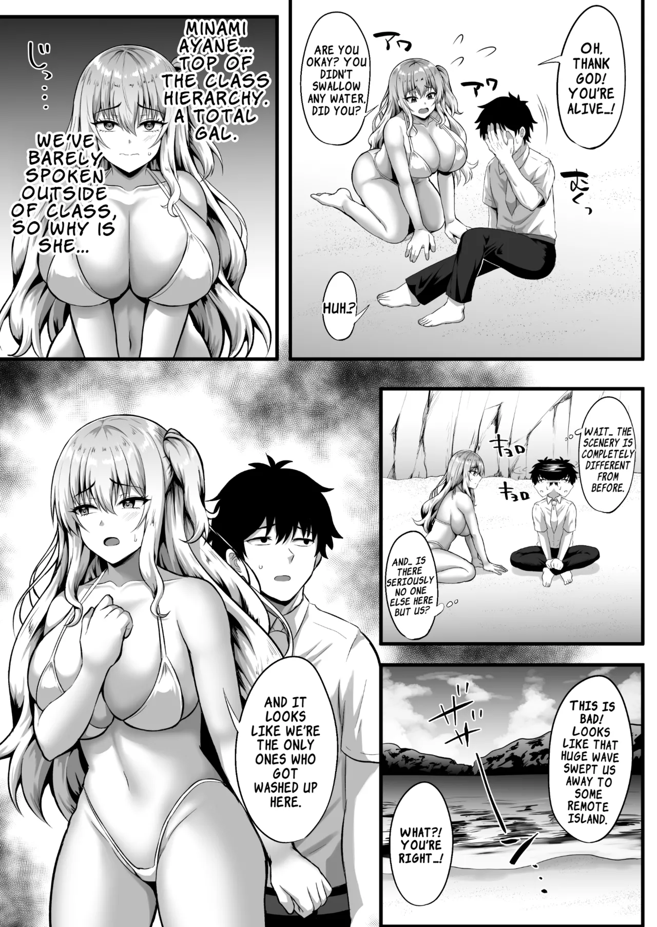 Gal to Ore no Sounan Nikki ~Futarikiri no Mujintou de Icha Love Seikatsu~ | The Gal and My Stranded Diary ~Our Lovey-Dovey Life Alone on a Desert Island~ page 4 full