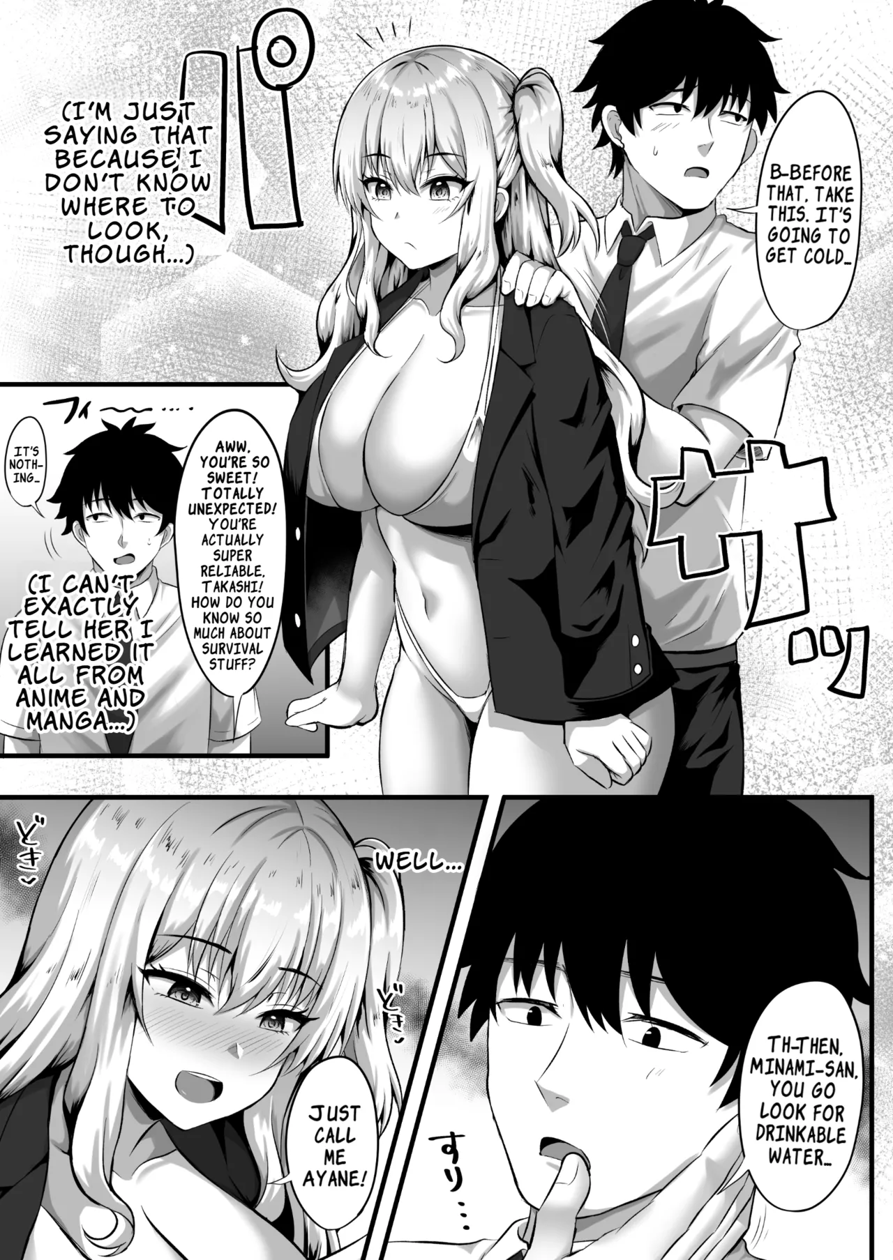 Gal to Ore no Sounan Nikki ~Futarikiri no Mujintou de Icha Love Seikatsu~ | The Gal and My Stranded Diary ~Our Lovey-Dovey Life Alone on a Desert Island~ page 6 full