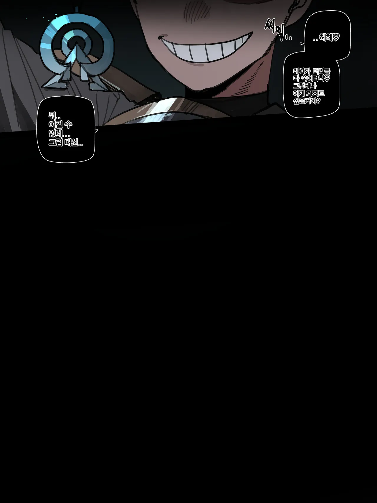01/2026 5$ Bad end EP2 page 11 full