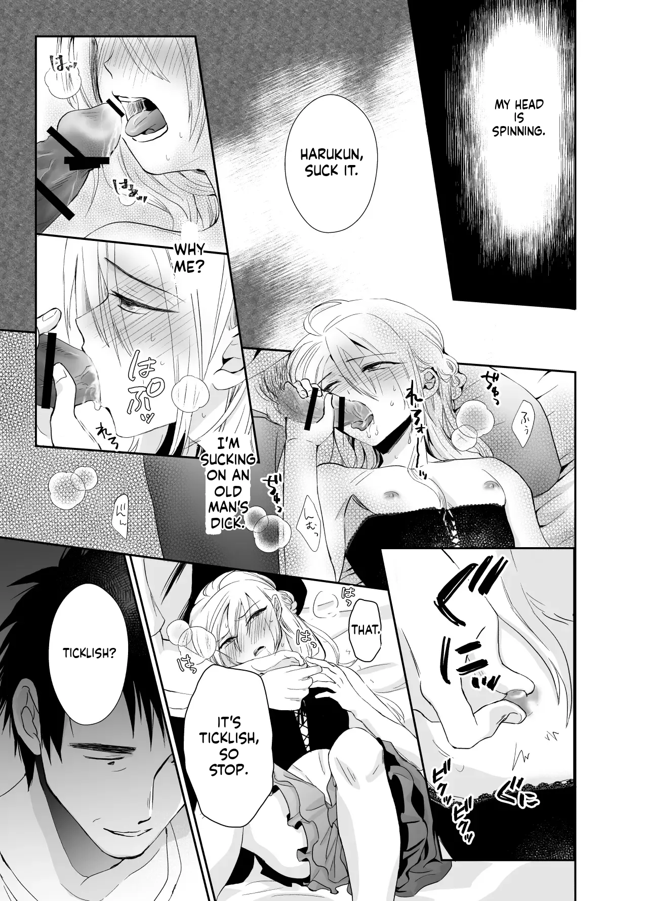 Straight Guy Me Becomes My Father-in-Law's Woman 2 page 12 full