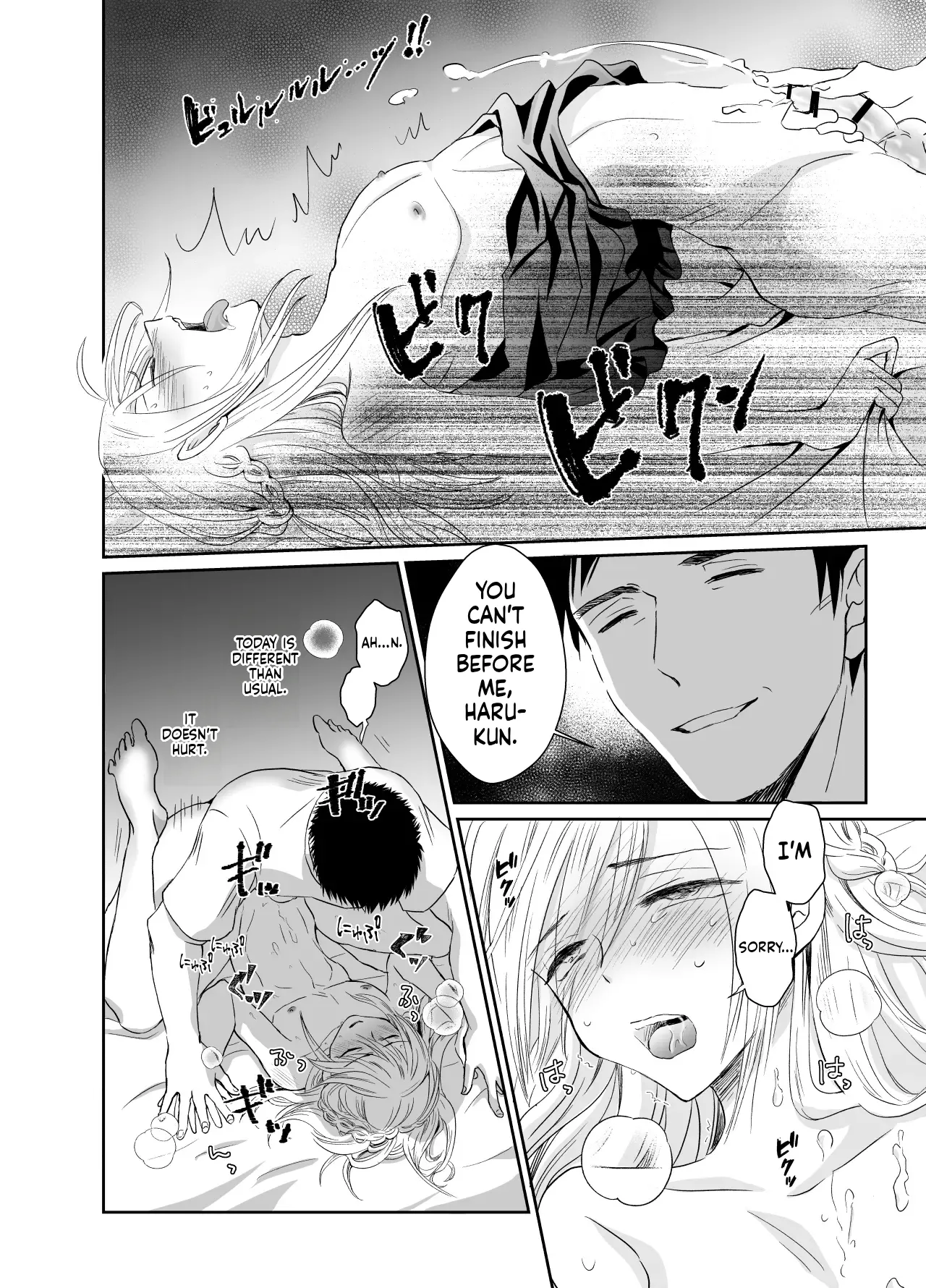 Straight Guy Me Becomes My Father-in-Law's Woman 2 page 9 full