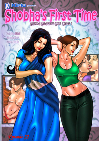 Savita Bhabhi Episode 22 Shobha's First Time (English) cover