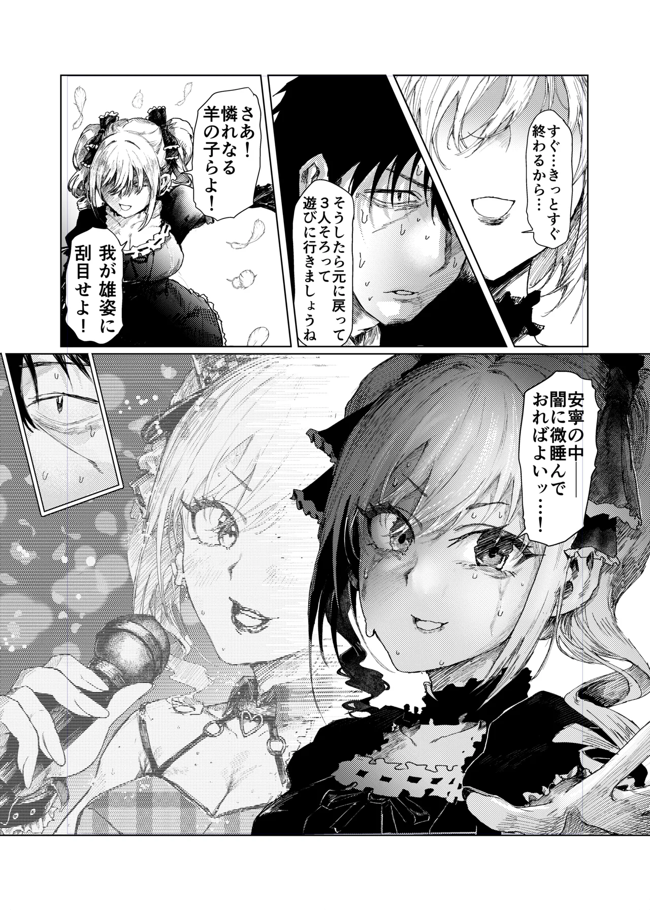 Kanzaki Ranko gets caught up in a bank robbery and is taken hostage lol page 11 full