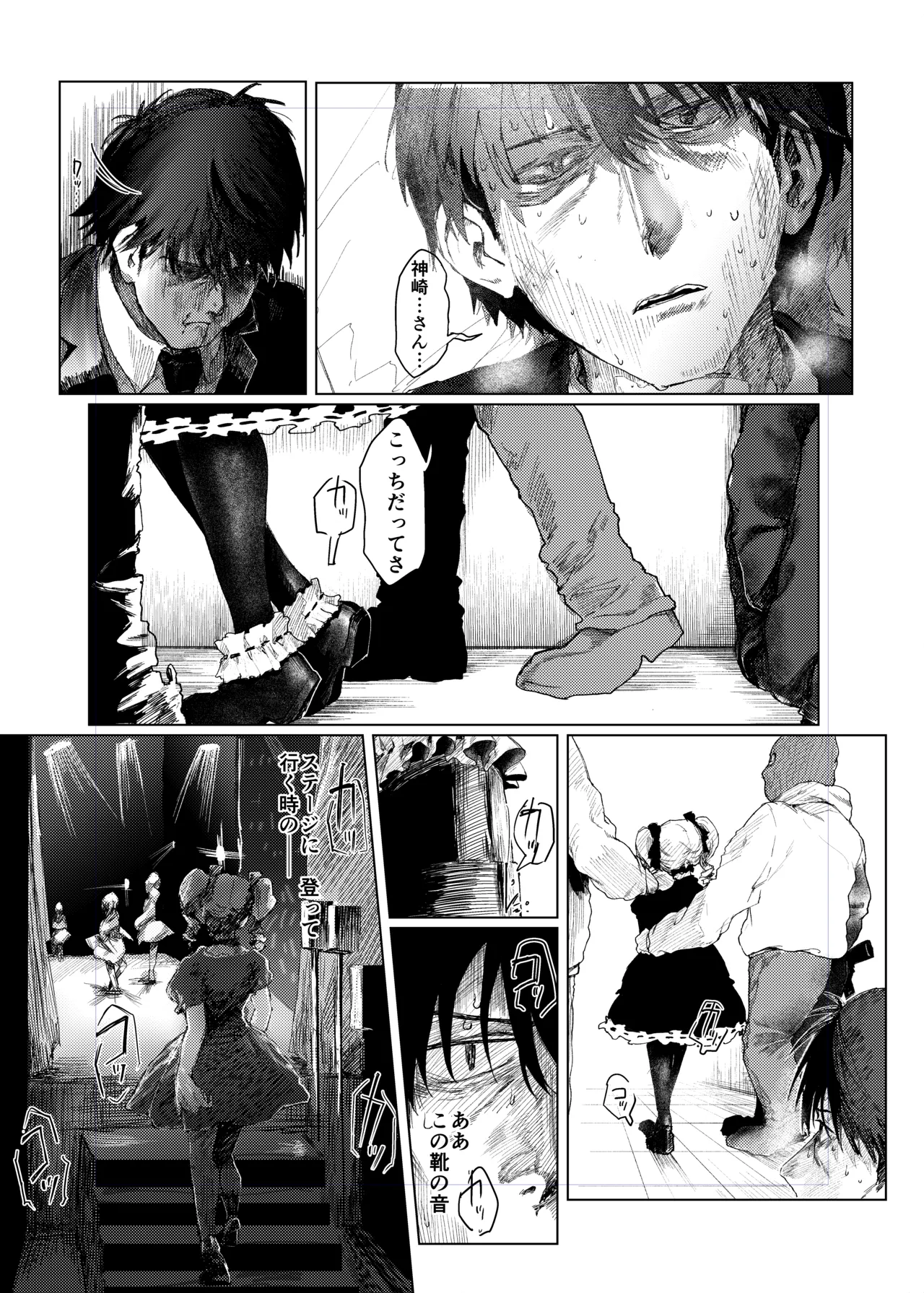 Kanzaki Ranko gets caught up in a bank robbery and is taken hostage lol page 12 full