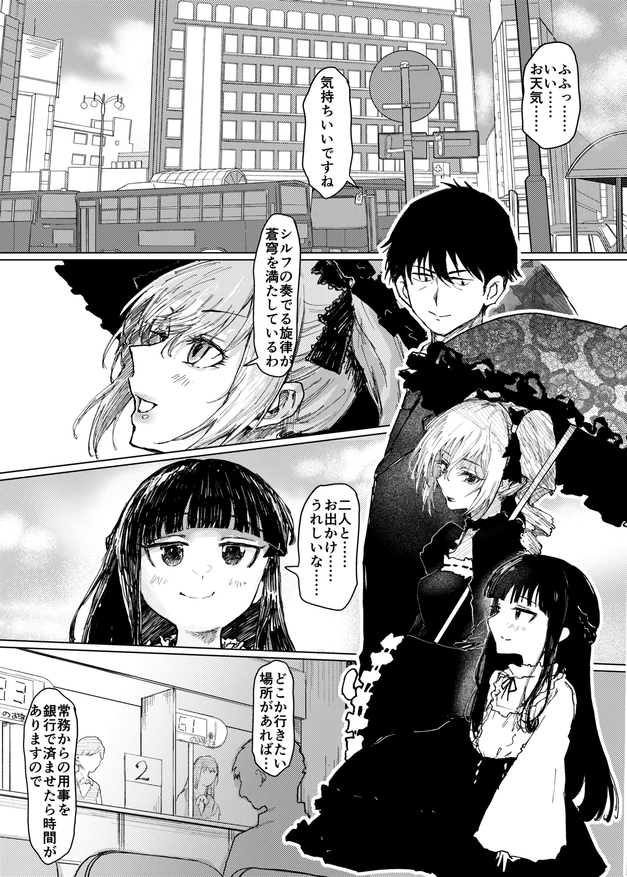 Kanzaki Ranko gets caught up in a bank robbery and is taken hostage lol page 2 full