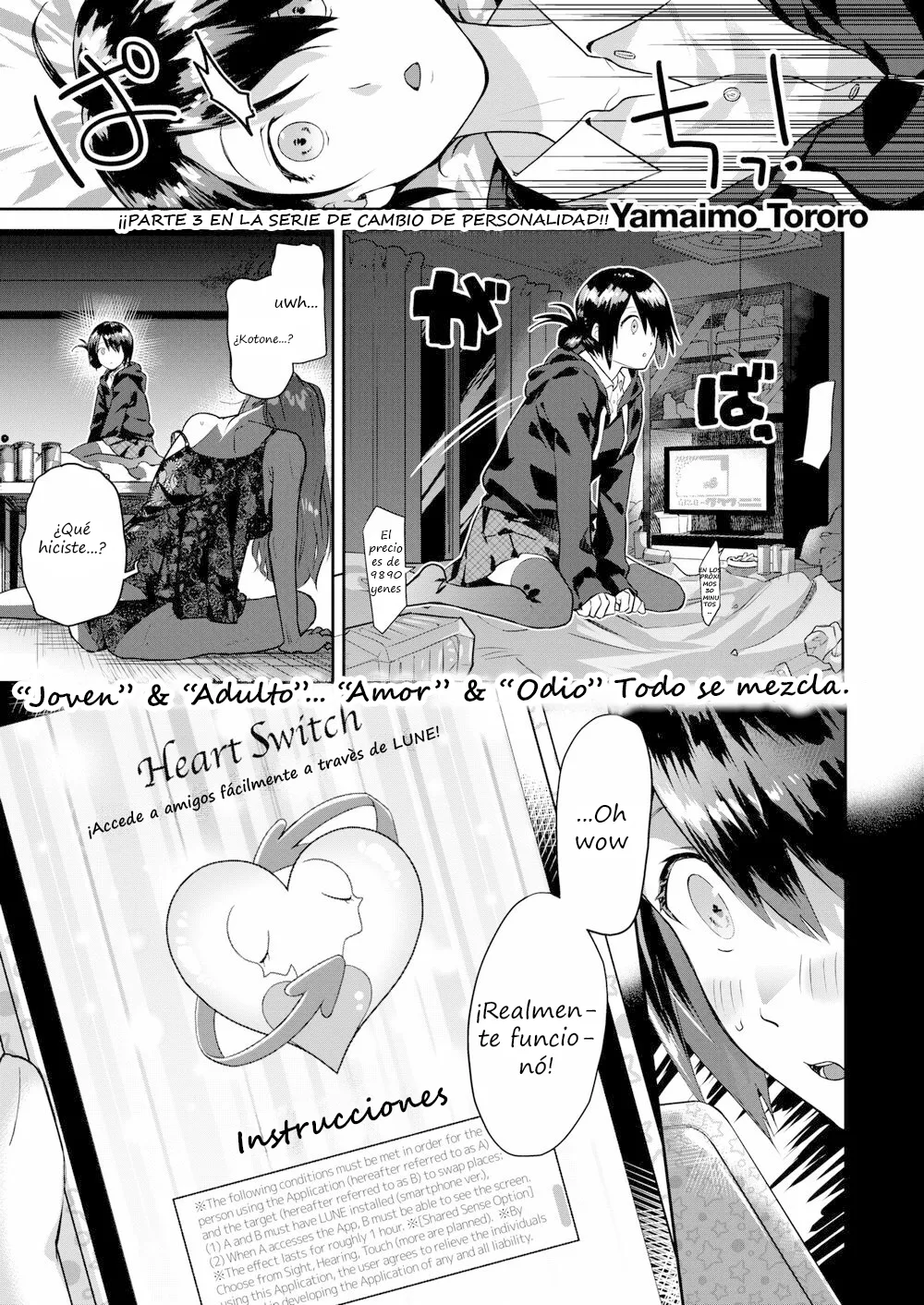 Heart Switch ~Sensei no Onayami Hen~ page 1 full