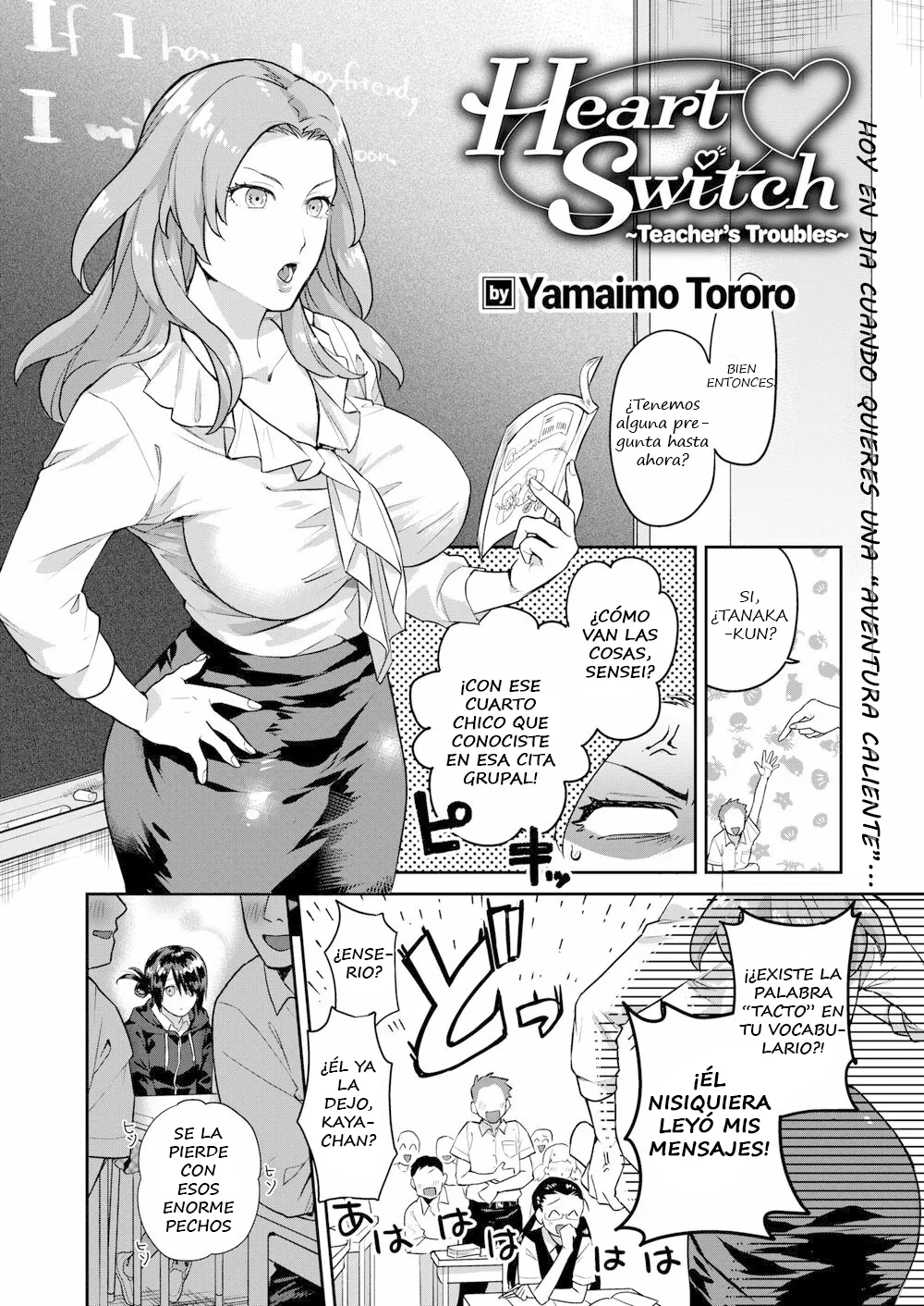 Heart Switch ~Sensei no Onayami Hen~ page 2 full