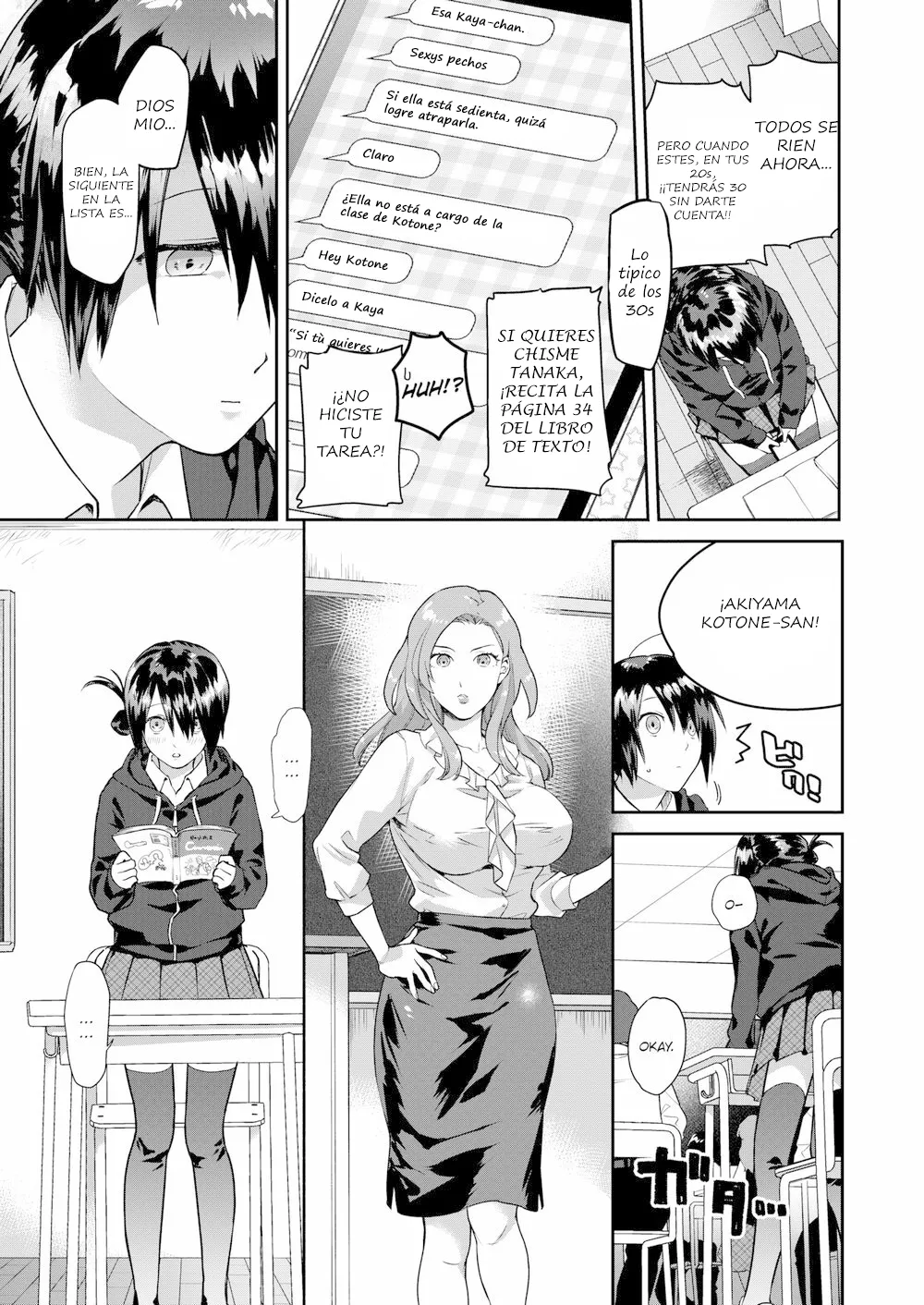 Heart Switch ~Sensei no Onayami Hen~ page 3 full