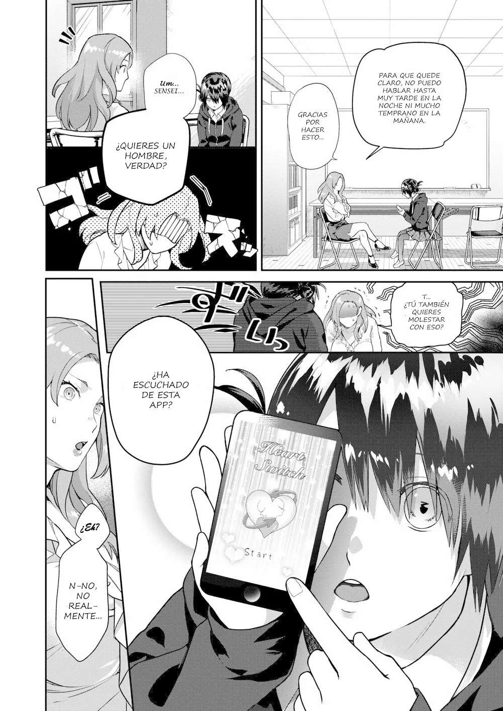 Heart Switch ~Sensei no Onayami Hen~ page 6 full