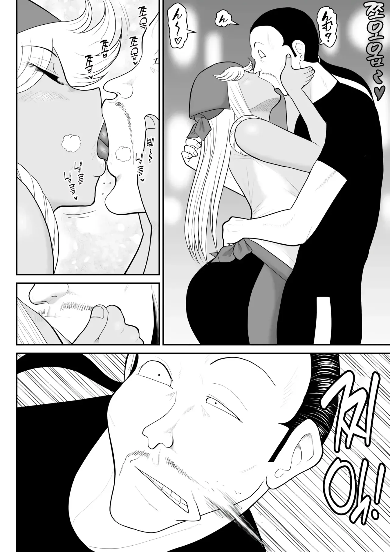 Neto Ramen-ya no Shiora-san ~Motoyan Wakazuma Netorare Nikki~ | 라멘집 시오라씨 ~전 양키 젊은 아내의 NTR 일기~ page 12 full