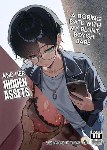 [Sukebe Hatsudenjo (Hatsuden Pengin)] Buaisou na Kakure Kyonyuu Boyish Kanojo to Taikutsu na Date | A Boring Date with My Blunt, Boyish Babe and Her Hidden Assets [English] [Digital] [TheWhiteLine] cover