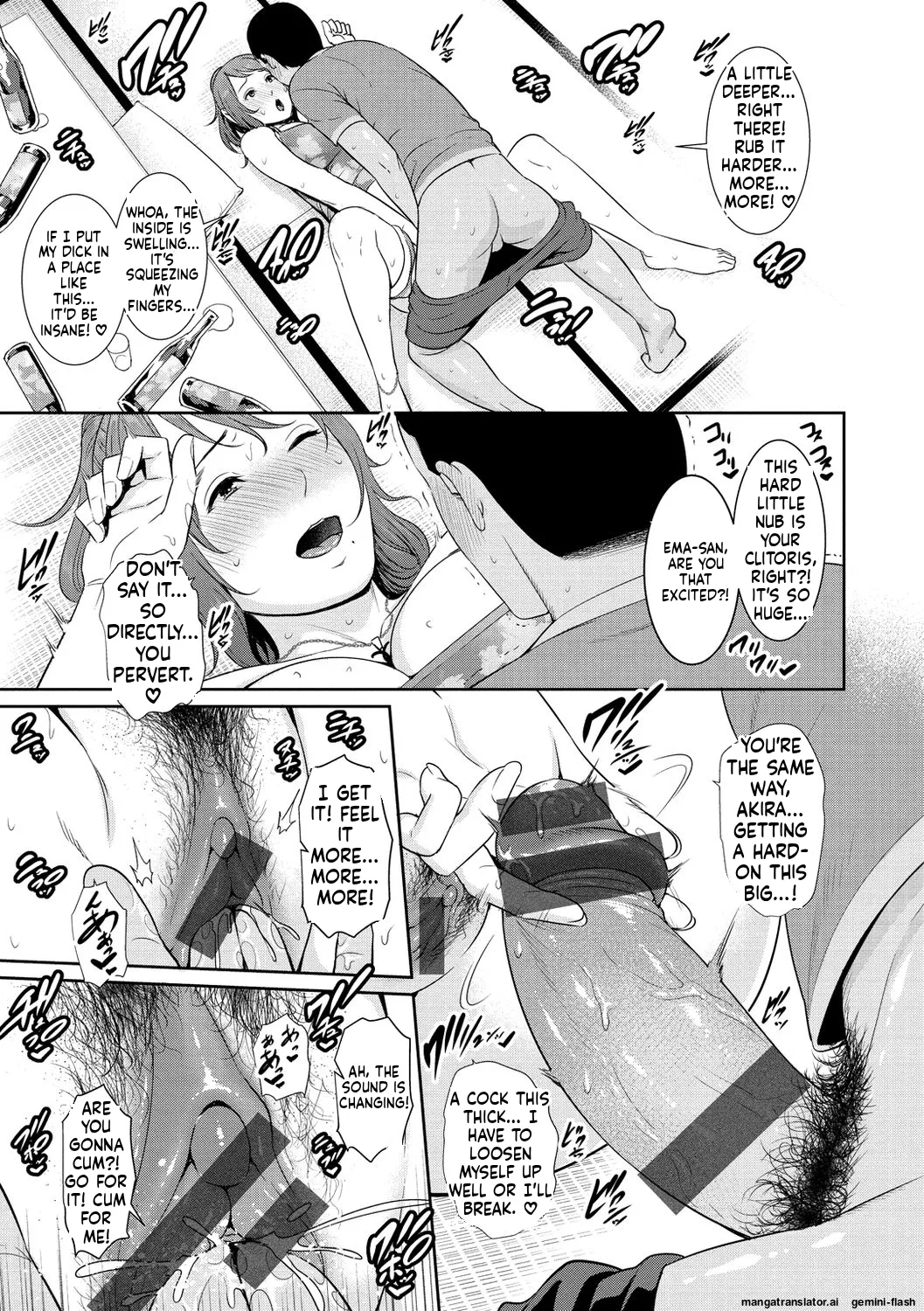 Ure Hajime, Onna Zakari. page 11 full
