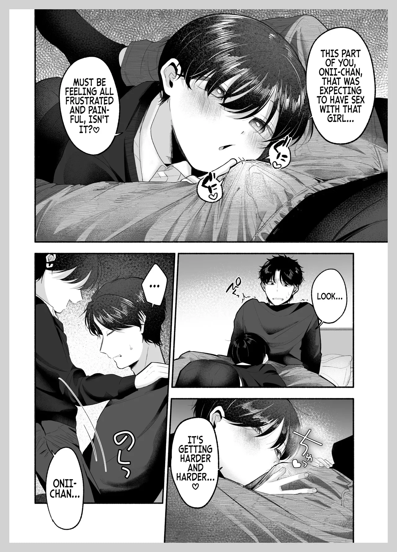 Please Fall in Love with Me, Big Bro! page 11 full