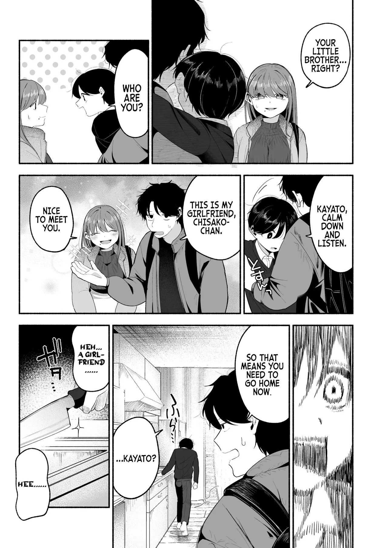 Please Fall in Love with Me, Big Bro! page 6 full