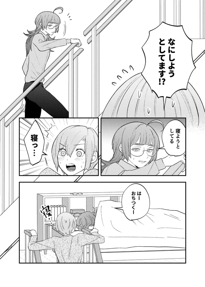 branch page 12 full